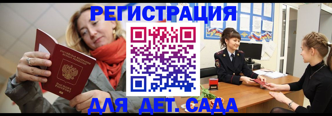 временная регистрация в квартире в Ирбите